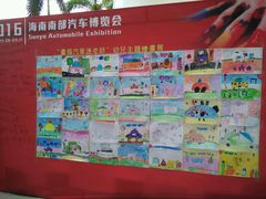 -三亚湾红树林国际会展中心(演出售票)