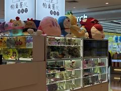 -皇庭广场(福华三路店)