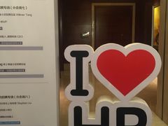 -上海雅居乐万豪侯爵酒店