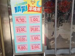 -中商平价(首义购物广场店)