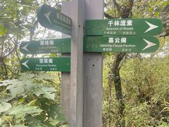 -杭州半山国家森林公园