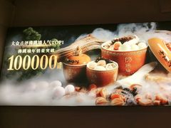 -老福洲·三十年福州味(斗东店)
