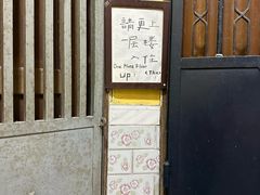 -澳门遇莲客栈(原新南滨宾馆)