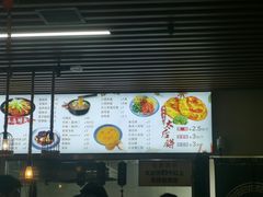 -陆氏太后饼(富平店)