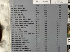 -多春茶室