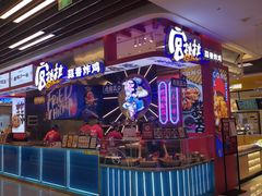 -凯德广场(武胜路店)