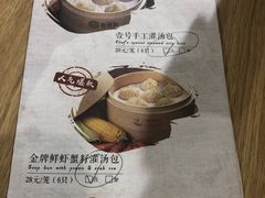 菜单-老班长手工灌汤包(望京华彩店)