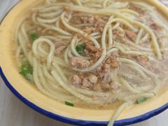 -岳记老成都三味面