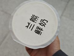 -兰熊鲜奶(昌平悦荟店)