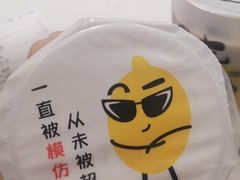 -烧柠·柠檬茶(大融城店)