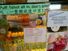 菜单-天品味 一口吃榴莲泡芙