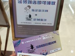 -新世界大丸百货
