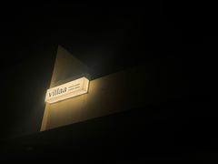 -villaa·别墅·融合菜西餐厅
