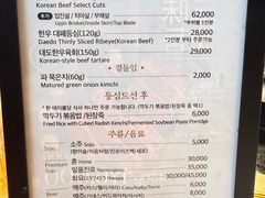 -Daedo Sikdang(往十里总店)