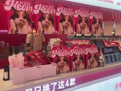 -K22.酸奶草莓(烟台芝罘店)