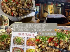 -大众跷脚牛肉馆·非遗传承单位(峨眉山店)