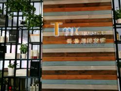 -Tmix 潮牌美发造型