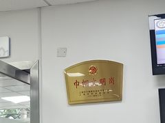 -上海市口腔医院(徐汇院区)