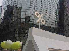 -济南恒隆广场