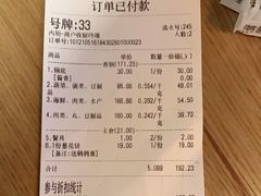 -拿渡·水煮鱼 麻辣香锅(西单大悦城店)