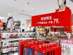 -优衣库(上海正大广场店)