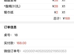 -外婆家(西红门荟聚购物中心店)