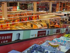 -百安居装修建材卖场(罗湖店)