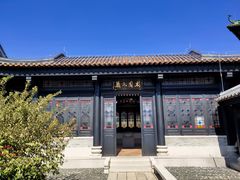 -粤剧艺术博物馆