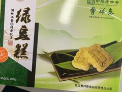 -曹祥泰(解放路店)