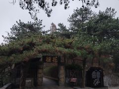 -庐山风景区花径公园