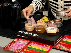 -无牌咖啡&酒馆