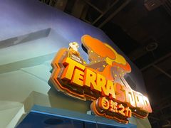 -珠海横琴国家地理探险家中心(创新方)