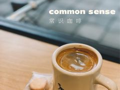 -常识咖啡common sense(春熙路店)