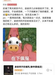 -凌老师专业母乳指导·硬块化解(闵行店)