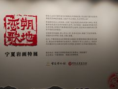 -南越王博物院(王宫展区)