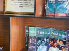 -新航道雅思托福·留学·考研培训(人民广场校区)