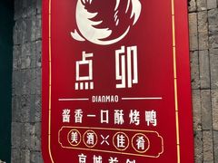 -凯德MALL(西直门店)