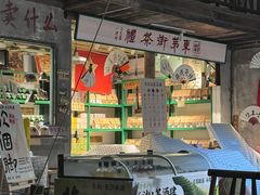 -東茅街茶馆