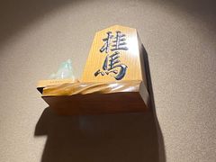 -桂马·日本料理·海胆·海鲜饭·酒场(民主广场店)