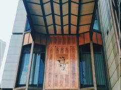 -许家菜(望江店)