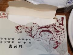 -四娭毑(三王街店)