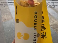 -2颗鸡蛋煎饼(北京路天河城店)