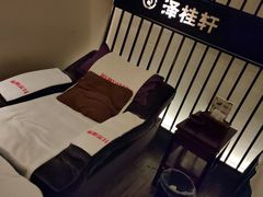 -福阳·足道养生会所(远大路店)