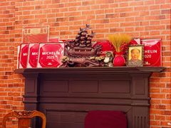 -永兴餐厅(复兴中路店)