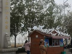 -天津妈祖文化园