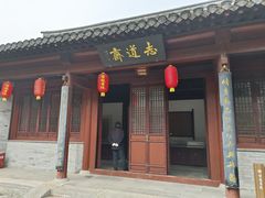 -云龙山