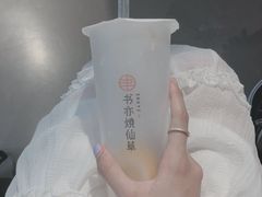 -书亦烧仙草(二七万达广场店)