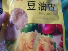 -锅圈食汇火锅烧烤食材超市(回龙观店)