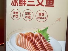 -争鲜回转寿司(西红门荟聚PLUS店)