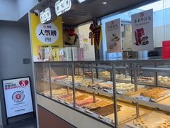 -祥禾饽饽铺·中式糕点(北京来福士店)
